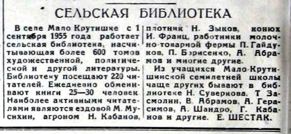 Ф.22. Оп.1. Д.20. Л.20 об.
